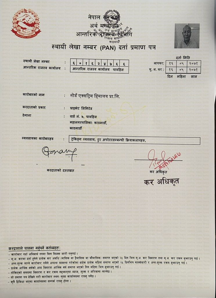 PAN Registration