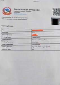 Upper Mustang Permit Image